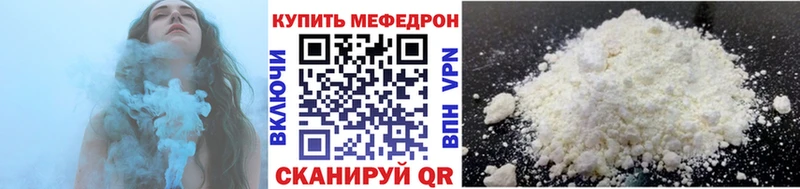 Все наркотики Воткинск Codein Alpha-PVP Мефедрон Канабис