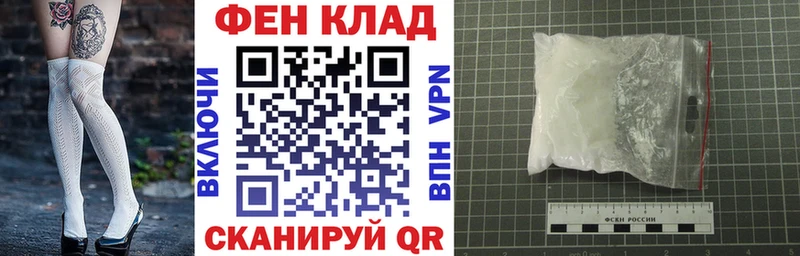 блэк спрут   Воткинск  АМФЕТАМИН Розовый 