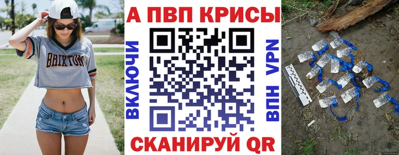 A-PVP СК КРИС  OMG зеркало  Воткинск  наркота 