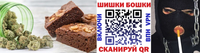 Canna-Cookies марихуана  Воткинск 