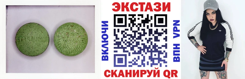 ЭКСТАЗИ 250 мг  ссылка на мегу ONION  Воткинск  купить наркотик 