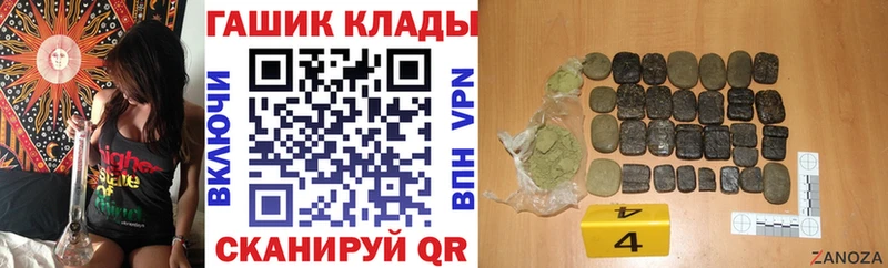 как найти закладки  Воткинск  Гашиш Premium 