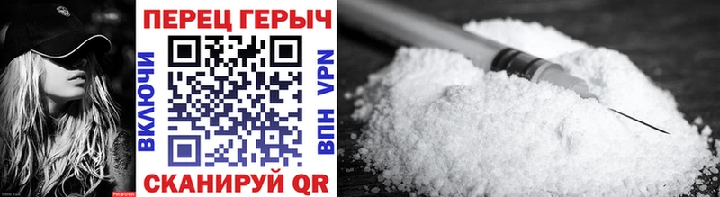 ГЕРОИН гречка  продажа наркотиков  Воткинск 