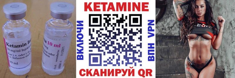 купить закладку  Воткинск  Кетамин ketamine 