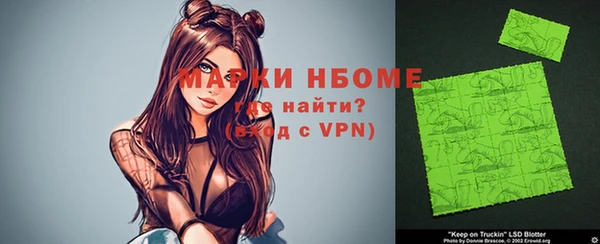 гидра Волоколамск