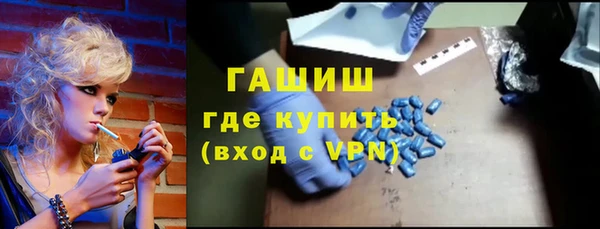 ПСИЛОЦИБИНОВЫЕ ГРИБЫ Пролетарск