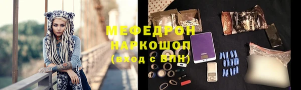 прущие крисы Волосово