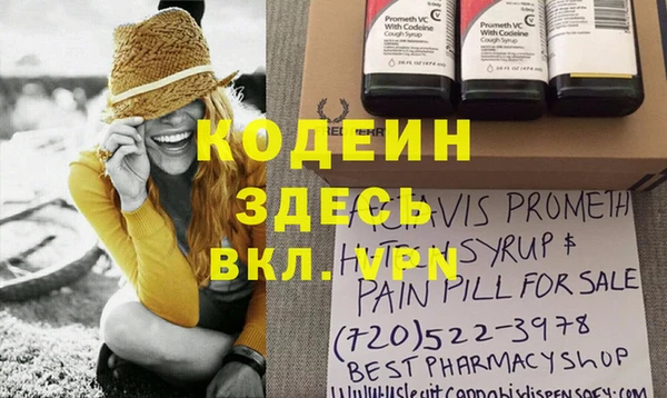метадон Верхнеуральск