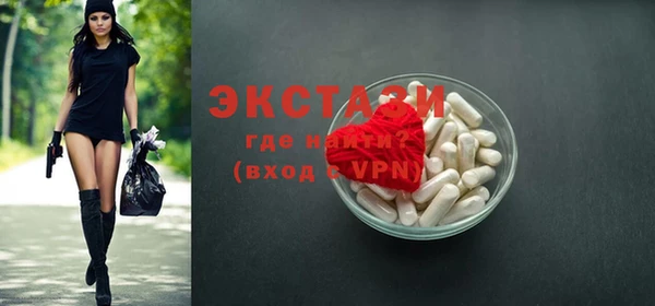 гидра Волоколамск