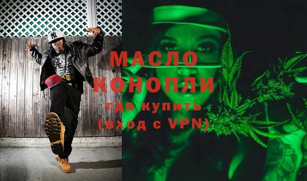 крисы Рославль