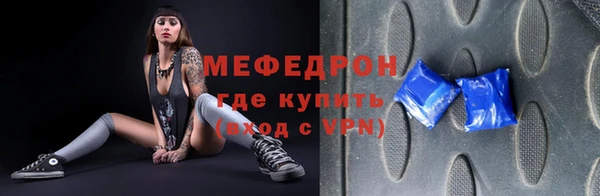 метадон Верхнеуральск