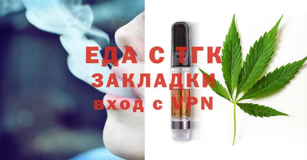 бутират Верея