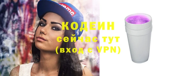 прущие крисы Волосово