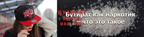 прущие крисы Волосово