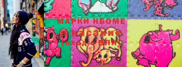 прущие крисы Волосово