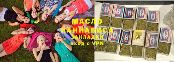 бутират Верея