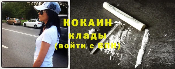 кокаин колумбия Верхний Тагил