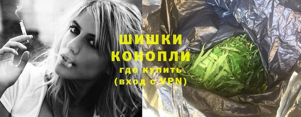 бутират Верея