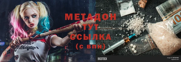 бутират Верея