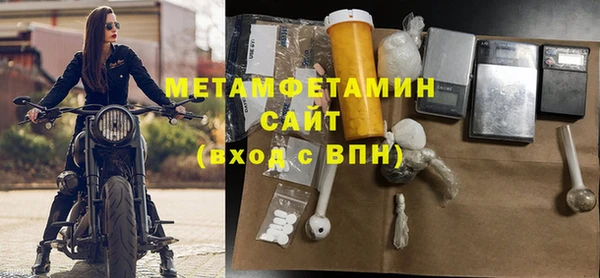 метадон Верхнеуральск
