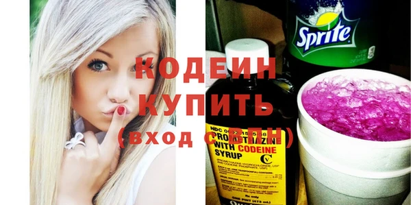 бутират Верея