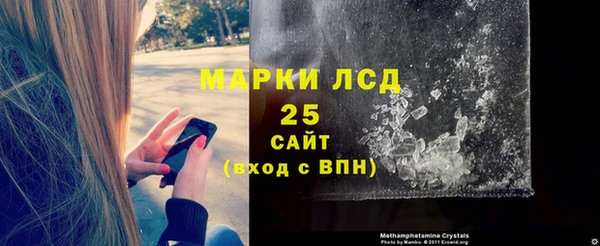 бутират Верея