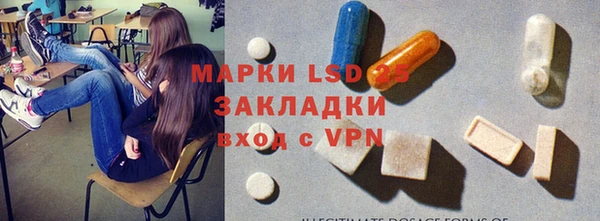 прущие крисы Волосово