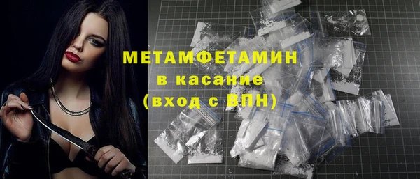 гидра Волоколамск
