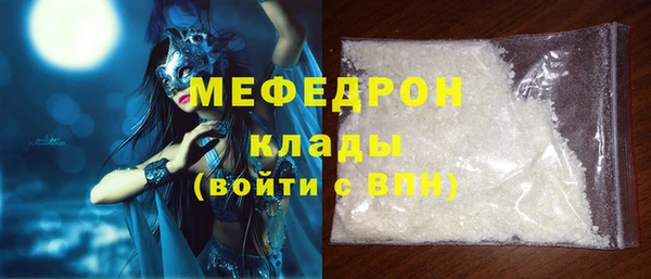 скорость mdpv Володарск