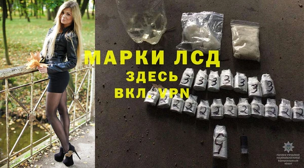 ПСИЛОЦИБИНОВЫЕ ГРИБЫ Пролетарск