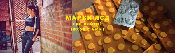винт Протвино