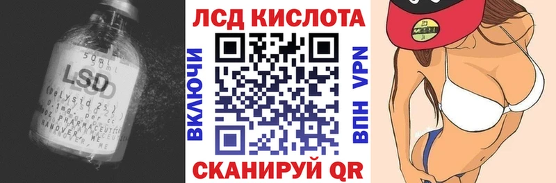 Лсд 25 экстази ecstasy  Воткинск 
