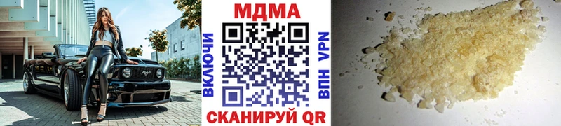 MDMA Molly  Воткинск 