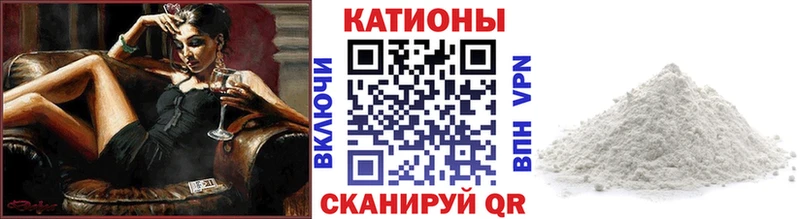 как найти закладки ОМГ ОМГ ссылка Мефедрон мяу мяу Воткинск
