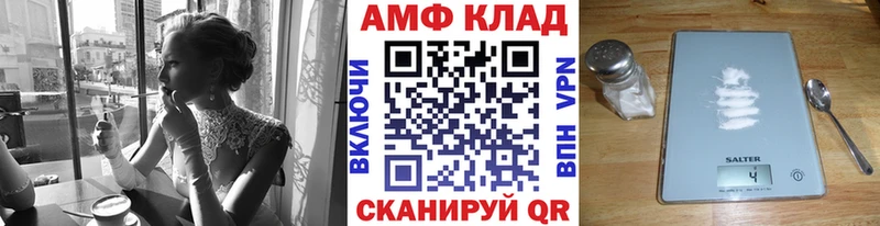 МЕТАМФЕТАМИН винт  даркнет официальный сайт  Воткинск 