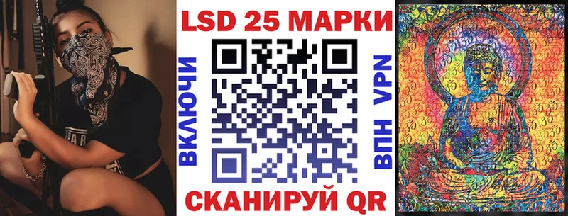 МЕГА маркетплейс  где найти   Воткинск  Марки N-bome 1,8мг 
