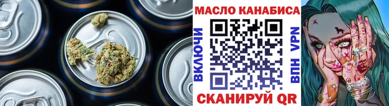 магазин продажи наркотиков  OMG как зайти  Дистиллят ТГК Wax  Воткинск 